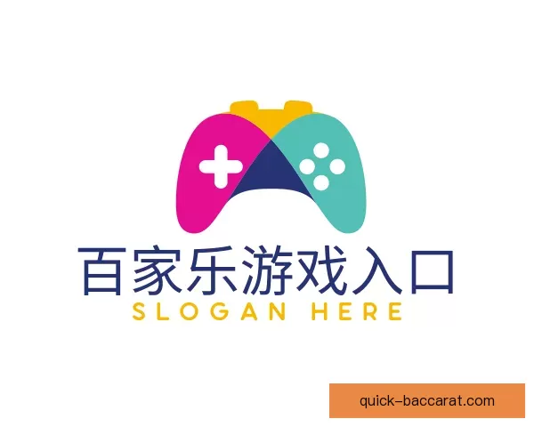 了解百家乐游戏入口